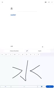 Google Translate翻译app