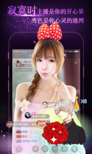 魅力直播平台