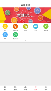 掌上南昌手机版