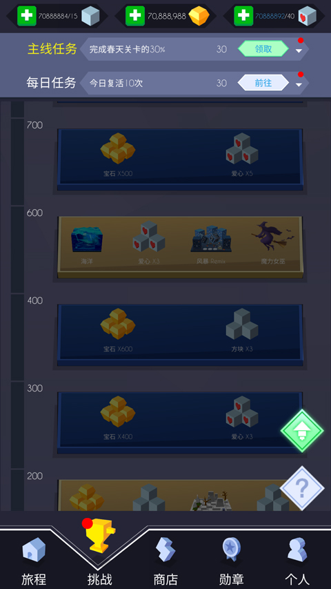 跳舞的线国际服(Dancing Line)