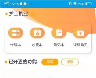 医学三基考试宝典最新版
