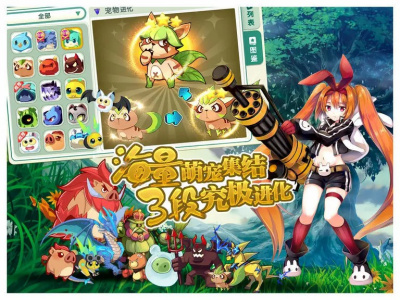 如果的世界官方正版