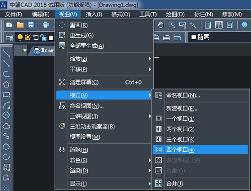 中望CAD机械版