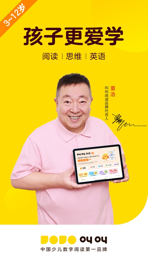 叫叫学院