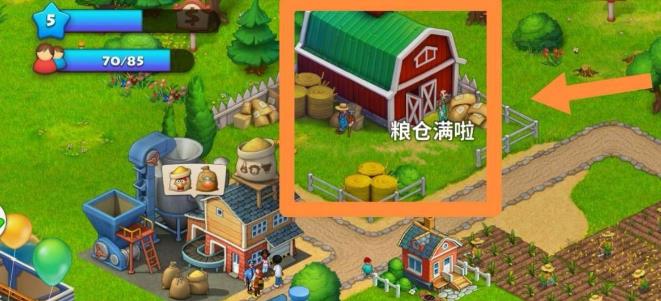 梦想城镇国际版(Township)