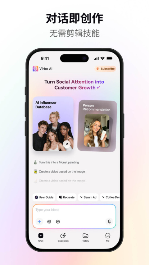 万兴播爆app