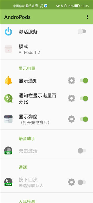 Andropods中文版