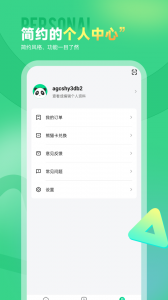研线课堂app