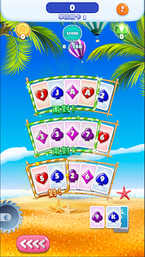 卡牌大爆发官方版