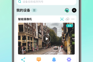 超级看看app官方最新版