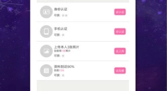 可以同城聊的手机软件合集