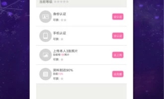 可以同城聊的手机软件合集