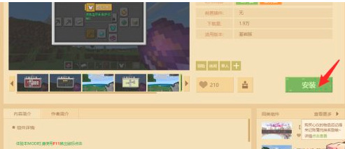 苦力怕论坛最新版