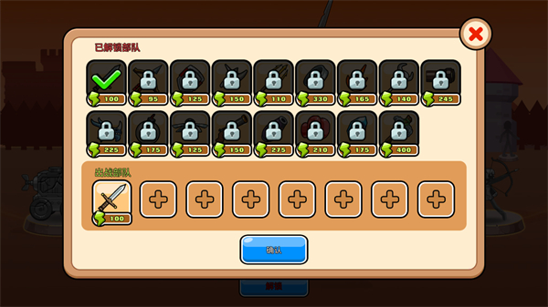 火柴人战争我是弓箭手官方版