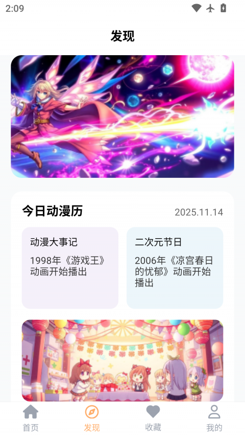 禁漫天堂绿色版