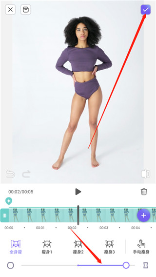 prettyup视频美化瘦身软件