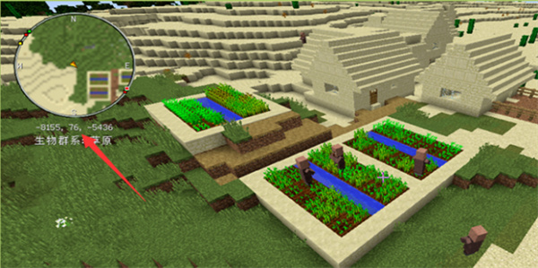 我的世界免费版