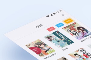 浪花小说app