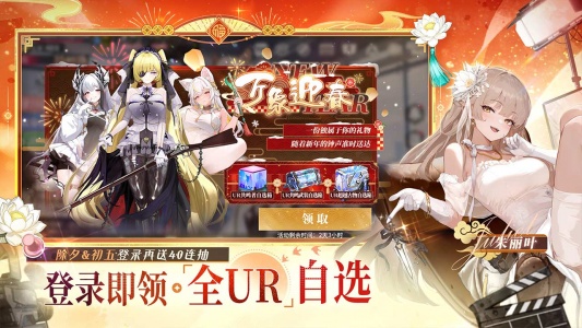 绯色回响bilibili版