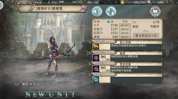 幻兽契约台服