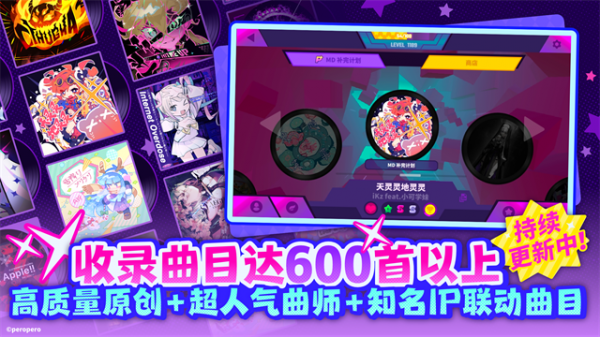 musedash汉化版