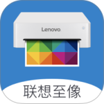 联想打印app