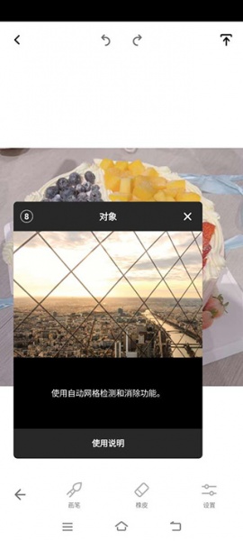 touchretouch最新版