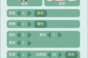 药王谷女修修炼手札正版