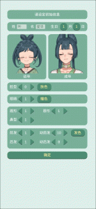 药王谷女修修炼手札正版