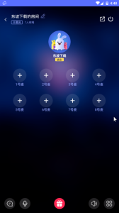 小白语音一对一版