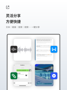 随声鹿app