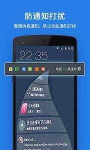 猎豹安全大师官方版