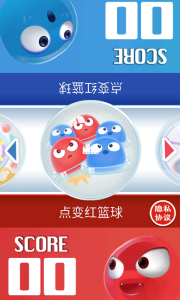 双人大比拼2游戏