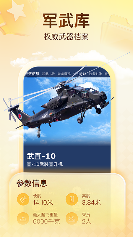 搜狐新闻手机版