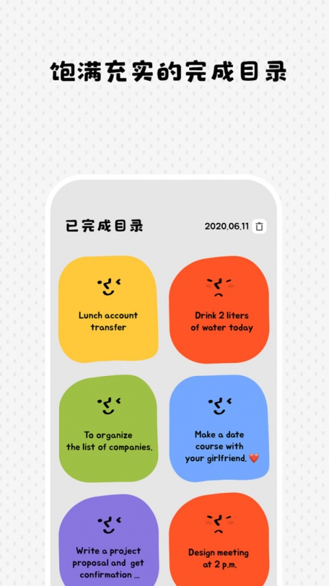 watoo最新版
