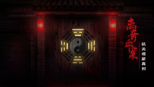 奉天白事铺九游渠道服