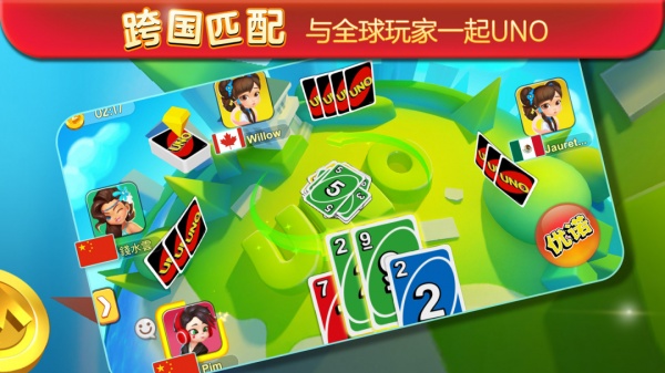 一起优诺官方最新版