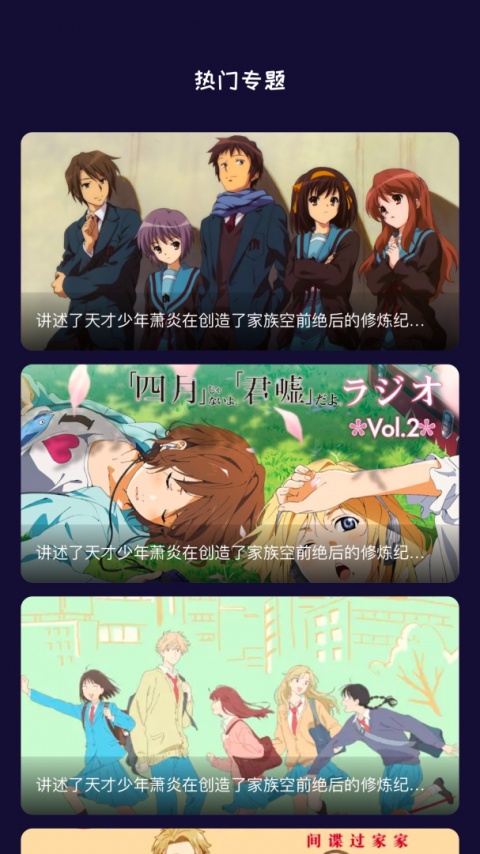 萌萝社无广告免费版