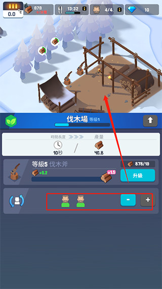 冰冻之城官方正版(Frozen City)