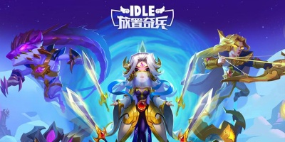 放置奇兵手游全版本汇总