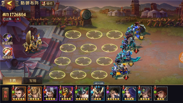 少年三国志零华为版