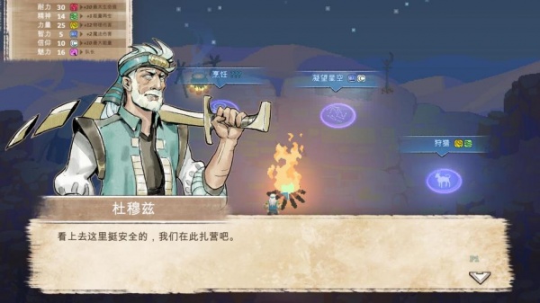 月之猎人：永恒回声