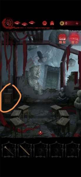 纸嫁衣6无间梦境官方正版