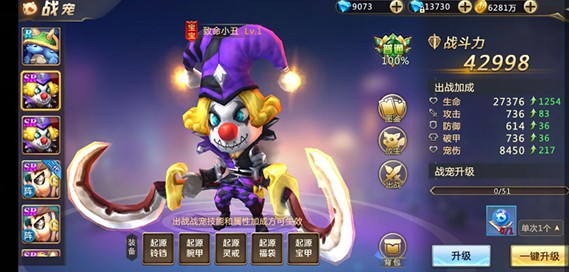 混沌起源腾讯版