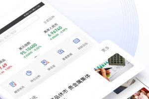 同花顺期货通手机版