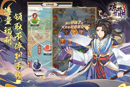破碎黎明2高清版
