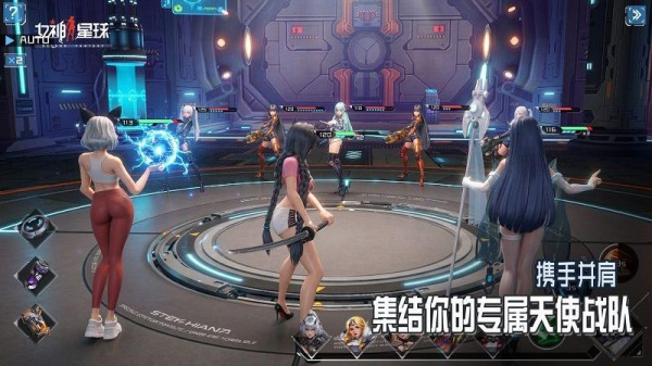 女神星球应用宝版