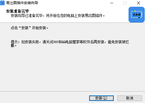 易出图免登录破解版