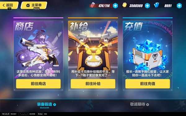 崩坏3韩服