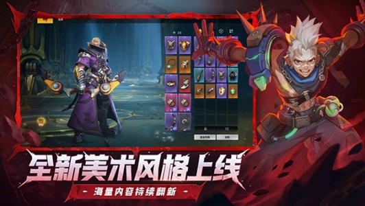 火炬之光无限官方正版